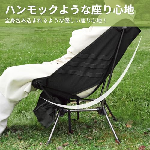 MOON LENCE Outdoor Chair, Wide, 2-Way Height Adjustable, Camping Chair, Lightweight, Foldable, Compact, Perfect for Hiking, Fishing, and Mountaineerin