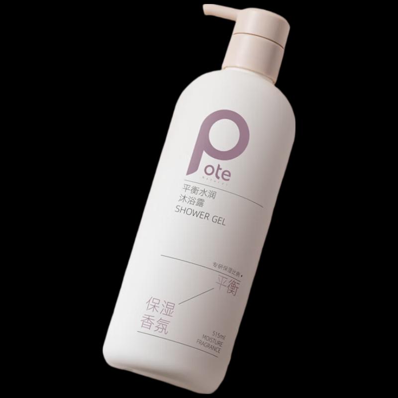 Baitai Balance Hydrating Shower Gel