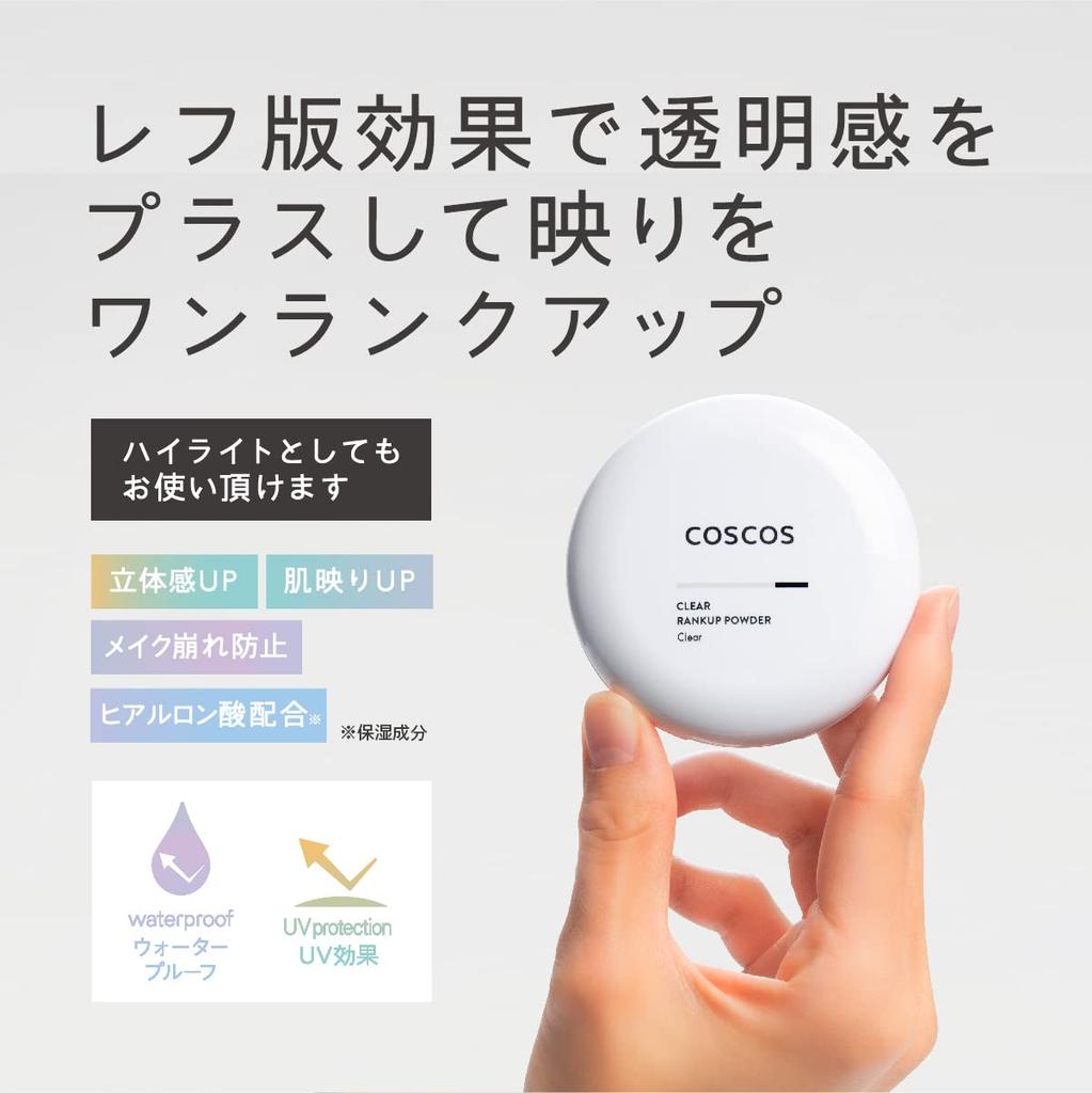 COSCOS Clear Rank Up Clear Face Finishing Porcelain Prevents Makeup Covers Prevents Finishes Contains CICA Cosplay COSCOS Powder, Powder, Powder,
