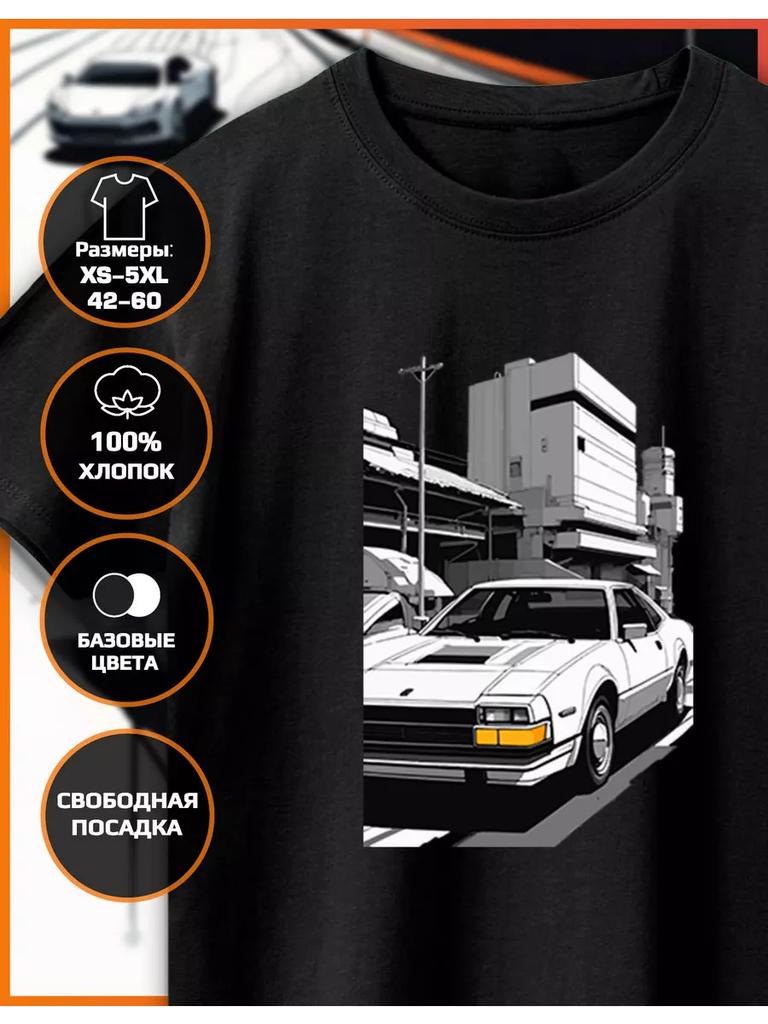 Y2K Machine Printed T-shirt
