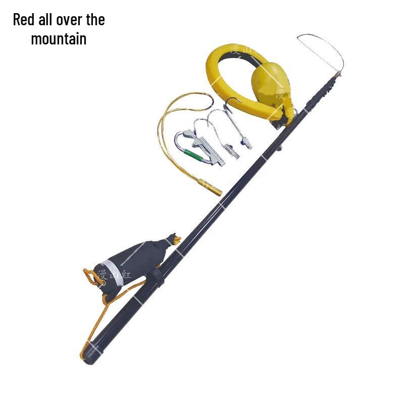 Manshanhong Carbon Fiber Water Rescue Pole