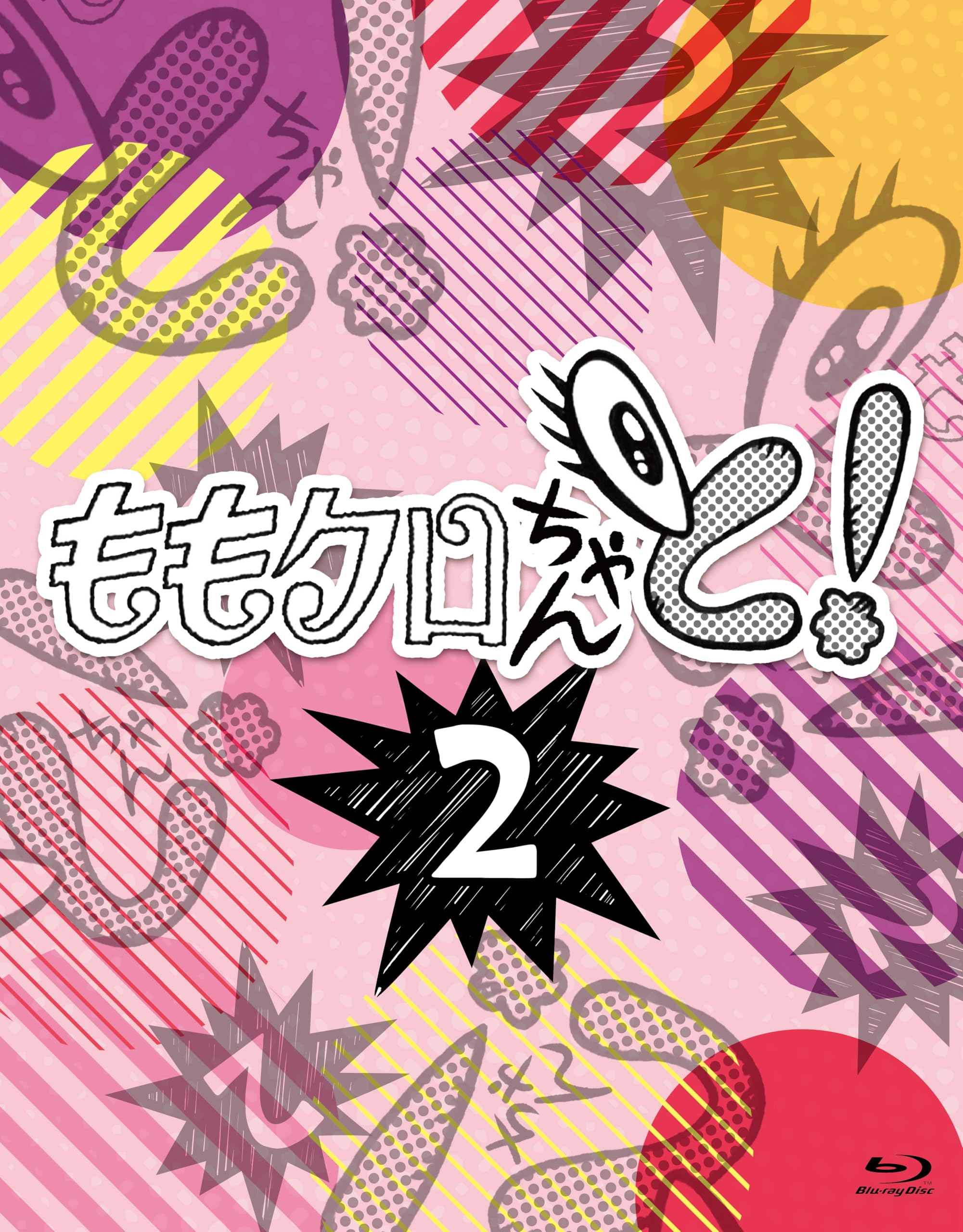 

2 BOX Momoclo-chan! Blu-ray [Blu-ray]