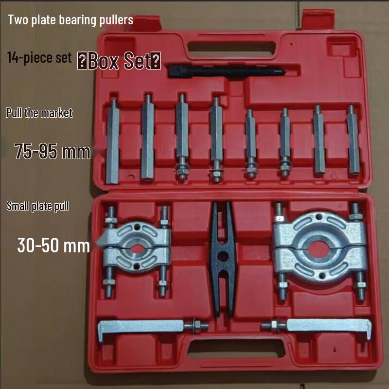 Professional Bearing Puller & Separator Set