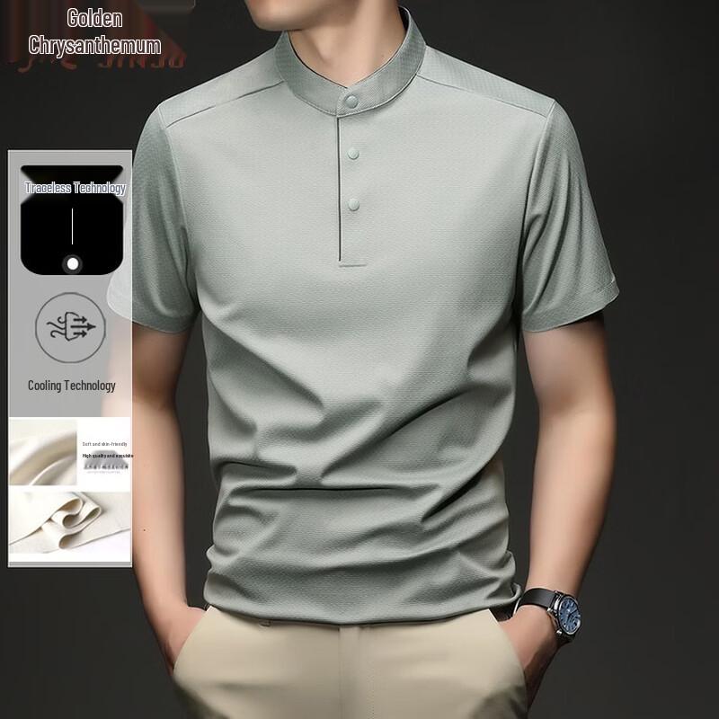 Men's New Chinese Style Ice Silk Stand Collar Polo T-Shirt