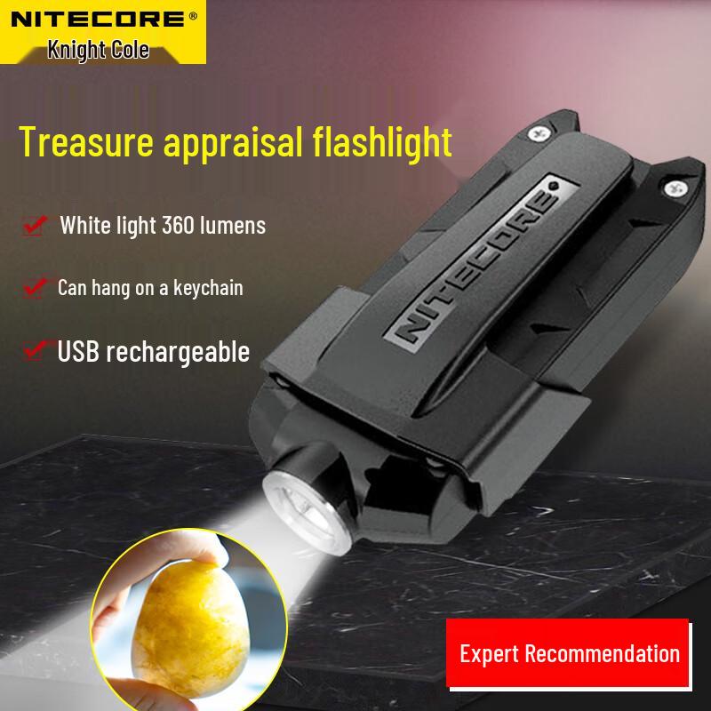 NITECORE TIP Mini Jewelry Appraisal Flashlight