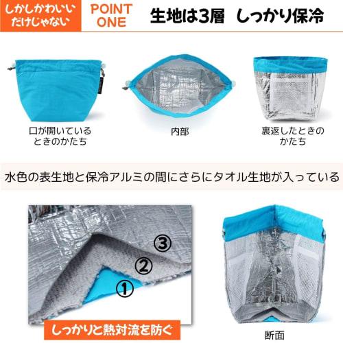 Lunchichi Insulated Lunch Bag, Drawstring Style, Easy To Open for Kids & 3-Layered Design for Authentic Cooling, Perfect for Small Lunches, Daycare, a