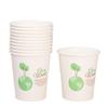 Jiemengzhe Disposable Paper Cups