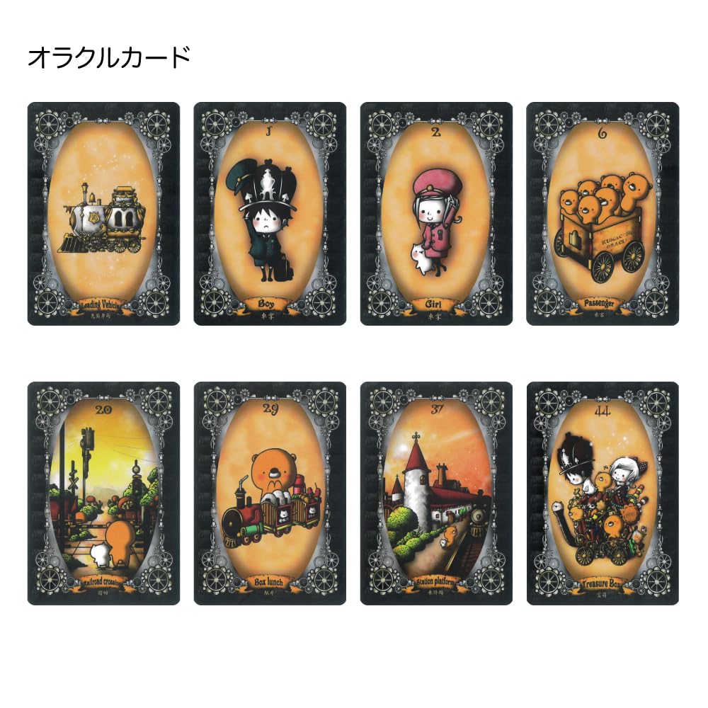 Kumacchi Orakuru Express Candy 80 Cards with Japanese Instruction Manual (New Edition) [Authentic]