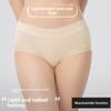 Women's Summer Light and Cool Feeling 10A Class Antibacterial Ice Silk No Trace Breathable Mid Waist Briefs