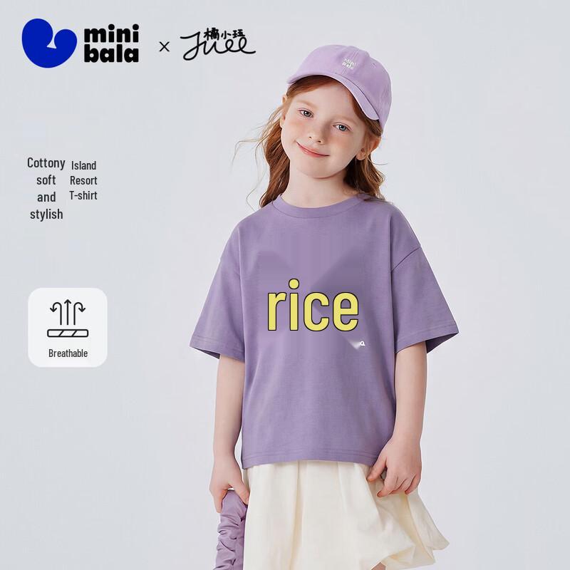 Minibala Kids' Retro Island Style Short Sleeve T-shirt