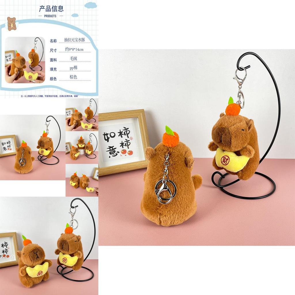 Adorable Capybara Plush Keychain With Fun Stress Relief Features For Kids And Adults
