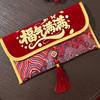 Embroidery Cloth Red Envelope Thickened Red Pocket Practical Good Lucky Money Bag  Children's Gift