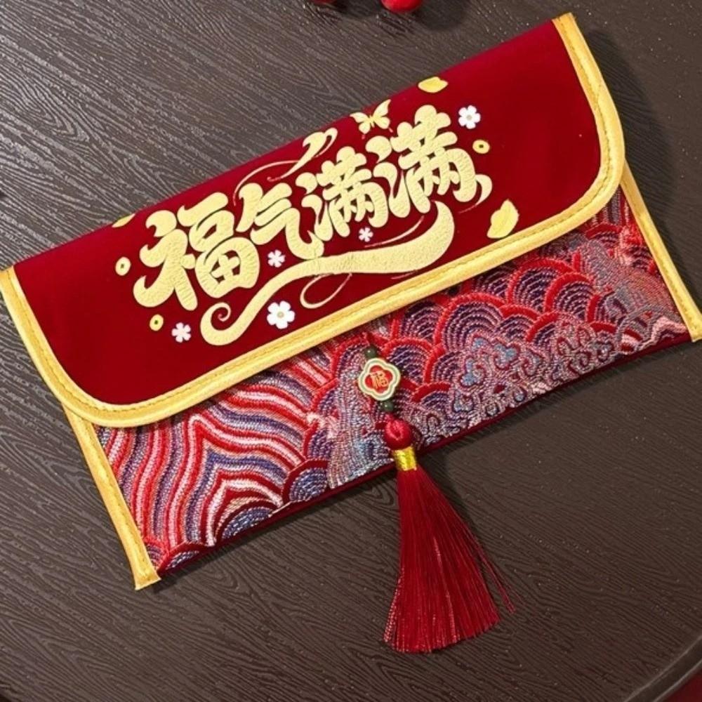 Embroidery Cloth Red Envelope Thickened Red Pocket Practical Good Lucky Money Bag  Children's Gift