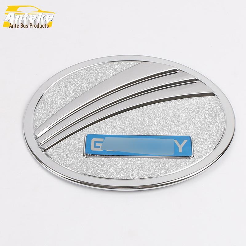 19-Model Xingyue Anti-Scratch Fuel Tank Cap Protector