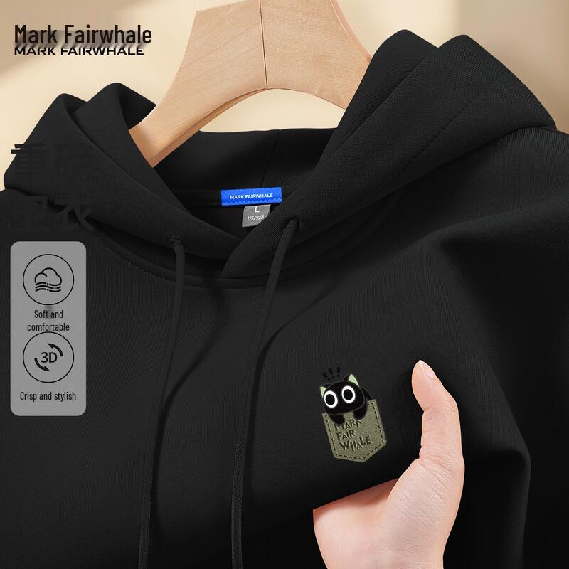 Mark Fairwhale Men's 2025 New Loose Fit Knitted Hooded Hoodie