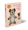 Miyoko Matsutani Baby Book A (3 Books)