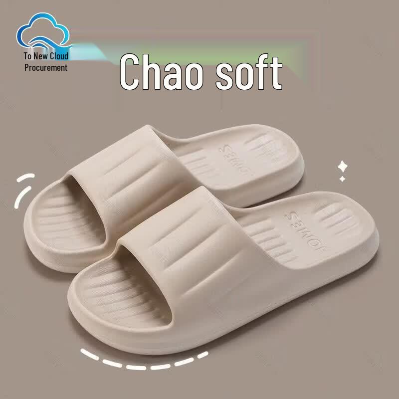 EVA Non-Slip Indoor Bath Slippers