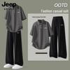 JEEP SPIRIT Men's Ice Silk Polo Shirt & Cropped Pants Set