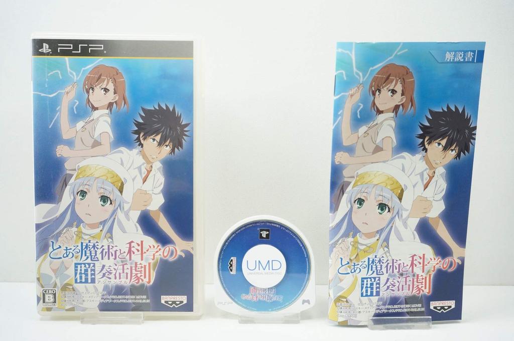 A Certain Magical and Scientific Ensemble Drama PSP (Limited Edition) -