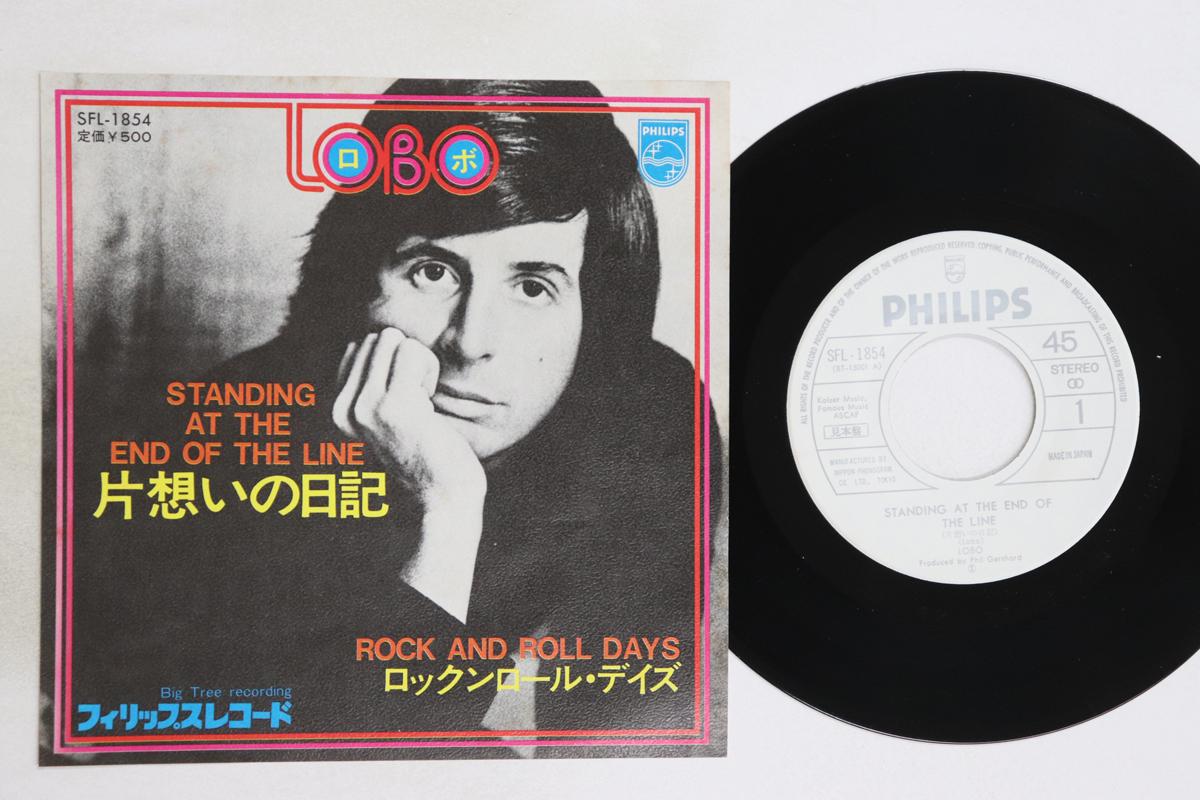 

7inch Record LOBO Standing At The End Of The Line R SFL1854PROMO PHILIPS 197 Japan Rock Used
