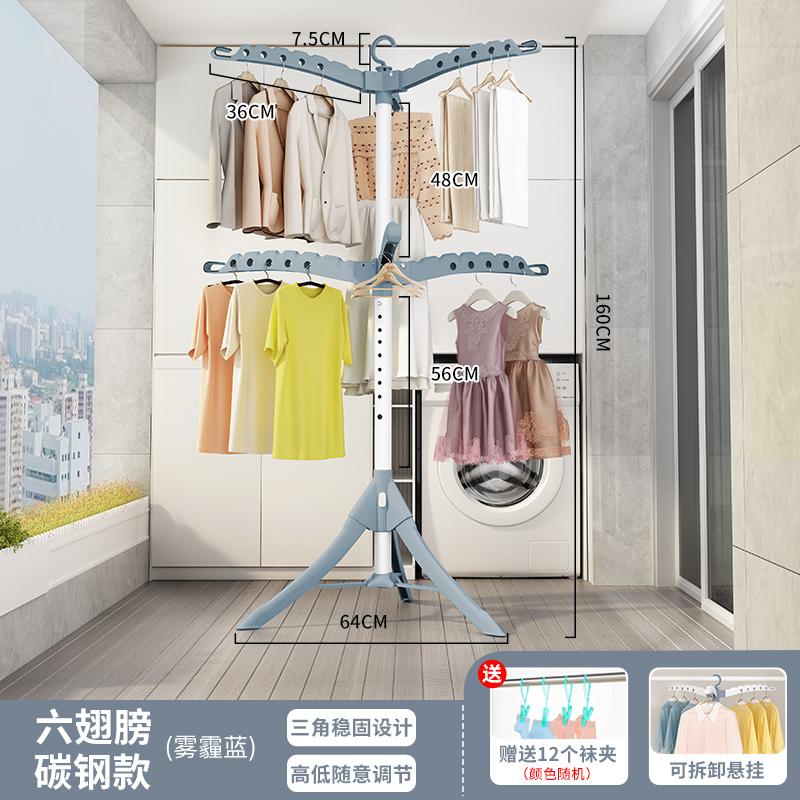 Extendable Clothes Drying Rack Heavy-Duty Foldable Laundry Stand for Balcony 360° Rotating Garment Hanger with 1.8M Expansion