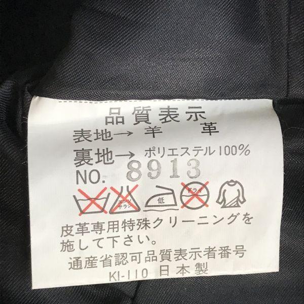 OSHIMA Japan Made Leather Lambskin Riders Pants Black Size 13 Ladies Inseam 69cm(USED)