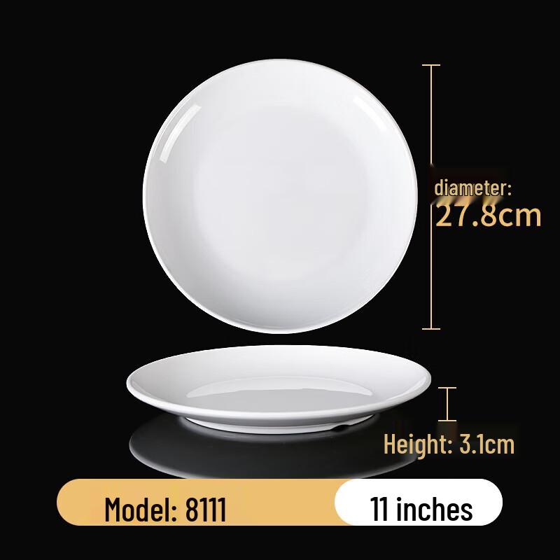 Thickened Melamine Round Dinner Plate