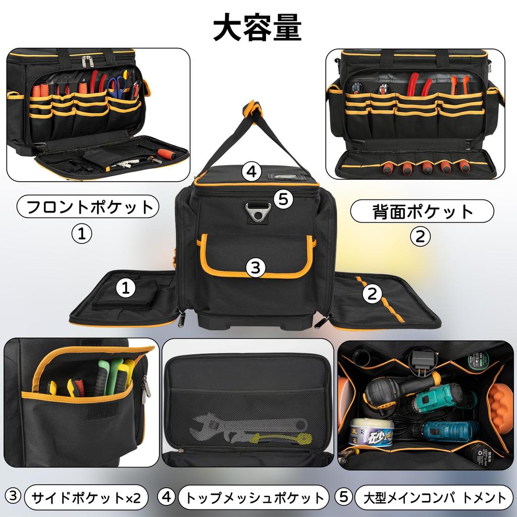 Rxakudedo Tool Bag, Tool Box, Shoulder Bag, Waterproof Soft Bottom Large Tool Organizer, Durable Tool Storage, Adjustable Shoulder Strap