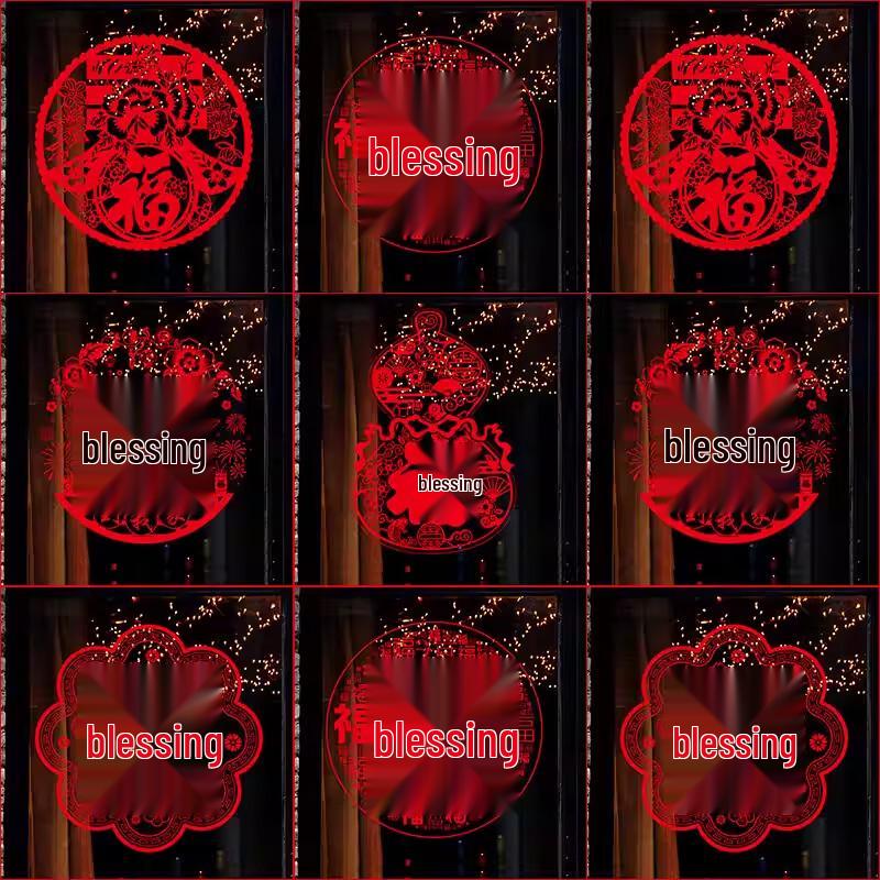 Jiyoushi 2026 Year of the Horse Window and Door Decal