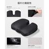 Baiinin [Recommended by Physical Therapists] Chair Cushion, Seat Pad, Prevents Butt Pain, Rebound