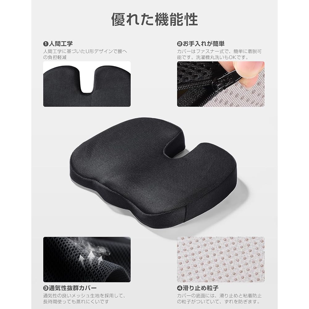 Baiinin [Recommended by Physical Therapists] Chair Cushion, Seat Pad, Prevents Butt Pain, Rebound