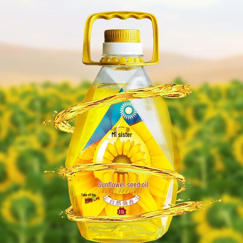 MIMEIMEI Sunflower Oil