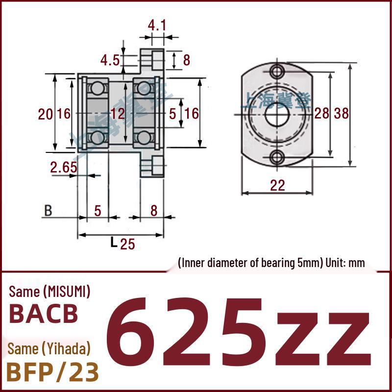 Double-Cut Flange Circlip Bearing Housing, Aluminum Alloy, BACB6800ZZ BFP23.