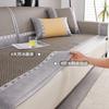 Rattan Mat Sofa Cushion Cold Feeling Ice Silk Mat Seat Cushion Non-Slip Sofa Cover Cool Cushion Full Cover Summer Model