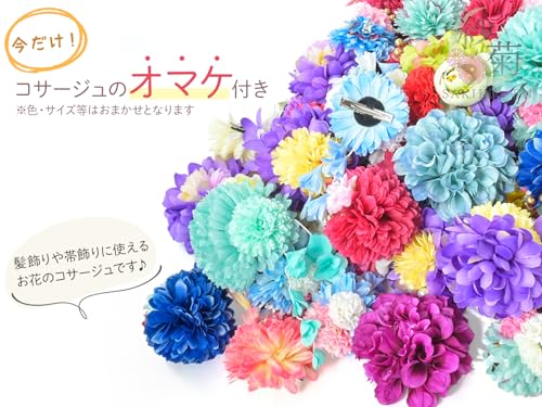 [SAKIKU-EN] Ready-to-wear! Women's Yukata 3-Piece Set with Corsage, Variegated Weave, Yukata, Obi, and Geta. Perfect for Summer Festivals and Firework