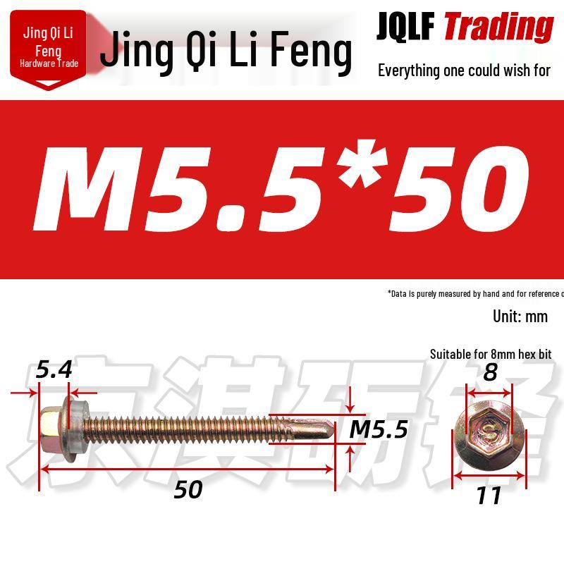 Drill-Point Screw: External Hex Head with Washer, Colored Zinc-plated, Self-tapping, Self-drilling for Color Steel Tiles, Fish-tail Tip.