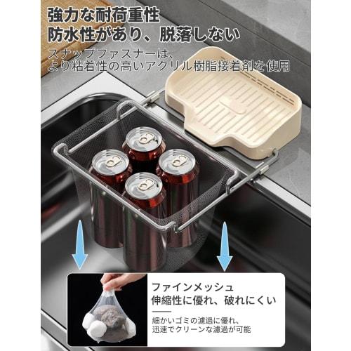 Pokumil: No Need for a Sink Strainer! This Triangular Strainer Features a Strong Load-bearing Capacity, Folds Up, and Saves Space. It Also Includes 50