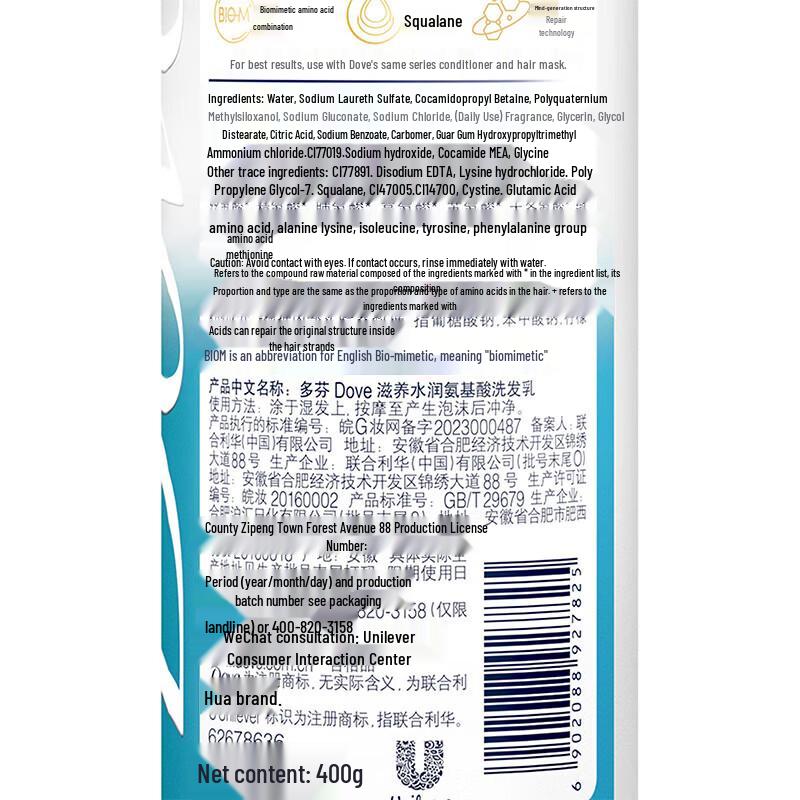 Dove Nourishing & Hydrating Amino Acid Shampoo Set