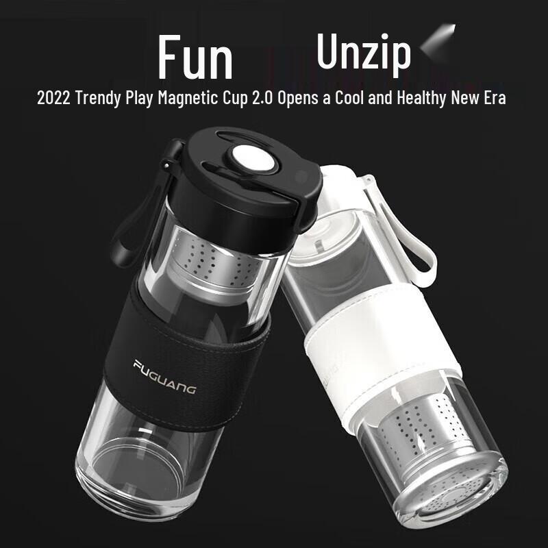 Fuguang G2222 Magnetic Tea Infuser Glass Cup