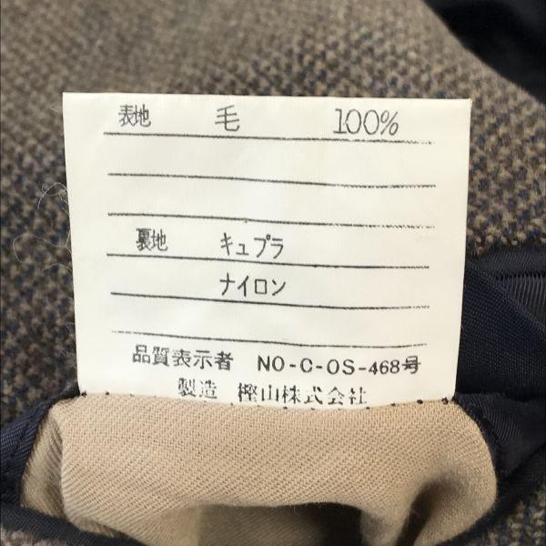 CERRUTI 1881 Hochwertige Herren-Sakko aus 100 % Wolle, Größe L, Braun(GEBRAUCHT)