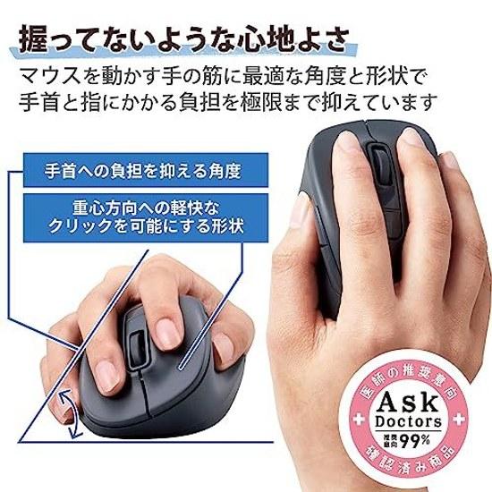 ELECOM EX-G Bluetooth Silent Mouse Medium Black