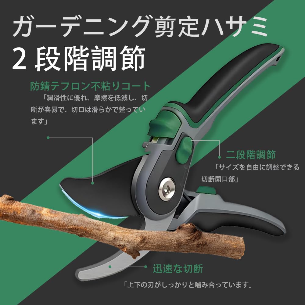 Kelain Pruning Garden Branch Adjustable Blade SK5 Titanium Ergonomic Safety for Garden Flower Fruit Tree Shears Shears, Shears, Trimmers, Powerful,