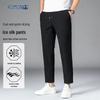 Men's Ultra-Thin Ice Silk Cropped Casual Pants