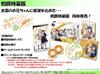 My Little Sister Be This Cute Portable Continue Press Limited PSP Can't Can't (First Edition) -