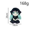 Demon Slayer Muichiro Tokitou Plush Toy