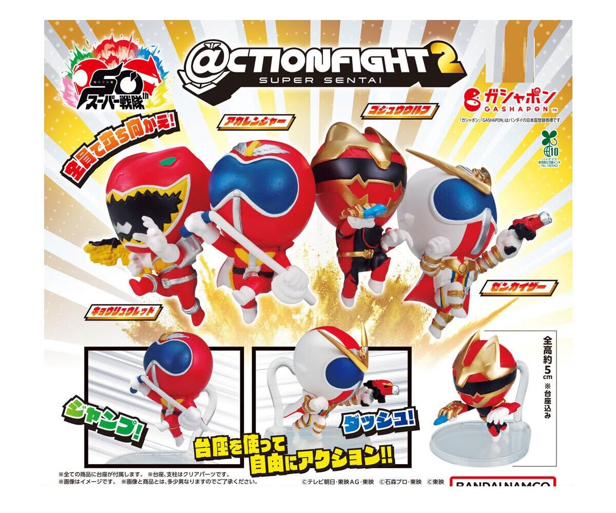 

@CTION FIGHT Super Sentai Series 2 [Complete Set of 4] (Full Set) [Unopened Capsule] Gacha Capsule Toy ACTION FIGHT