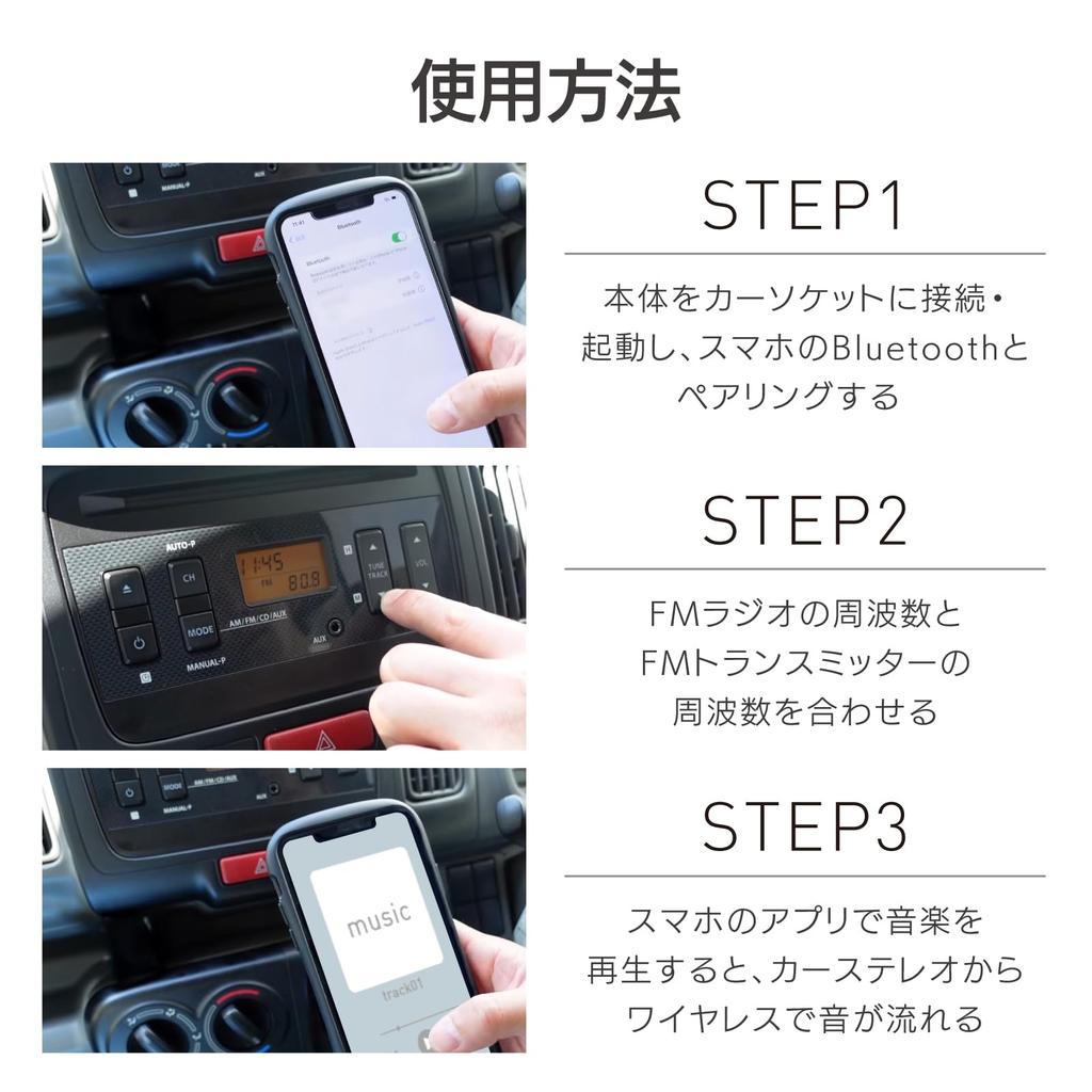 Kashimura Slim & Compact! NKD-272 Bluetooth FM Transmitter, 4 Bands, Equipped with 2 USB-A Ports for Calls