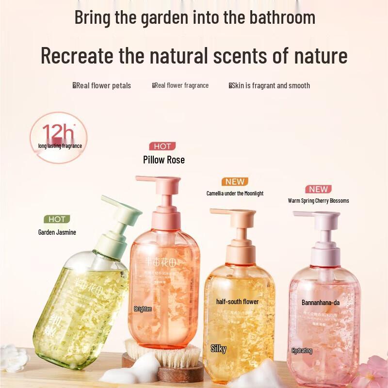 Little Dream Garden Amino Acid Fragrance Shower Gel