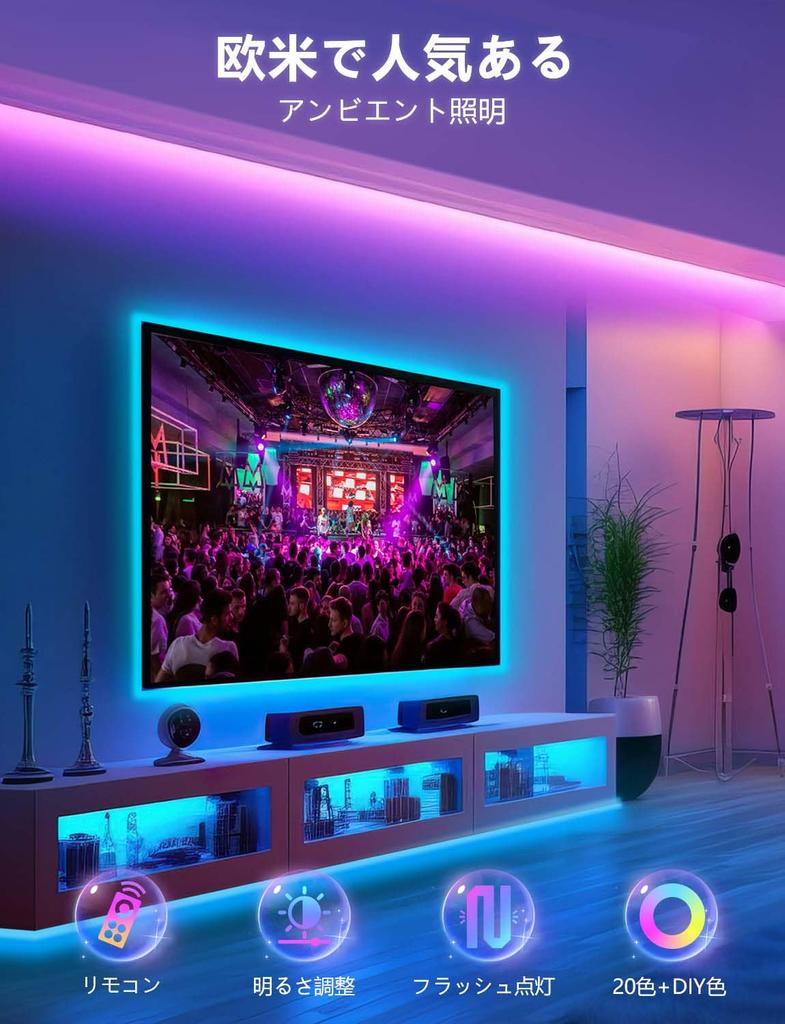 IKERY 20M RGB LED Strip High PSE Indirect Easy No Tools Power Supply Light, Double-Sided Tape, SMD5050, Brightness, Certified, 4-Pin, Dimmable,