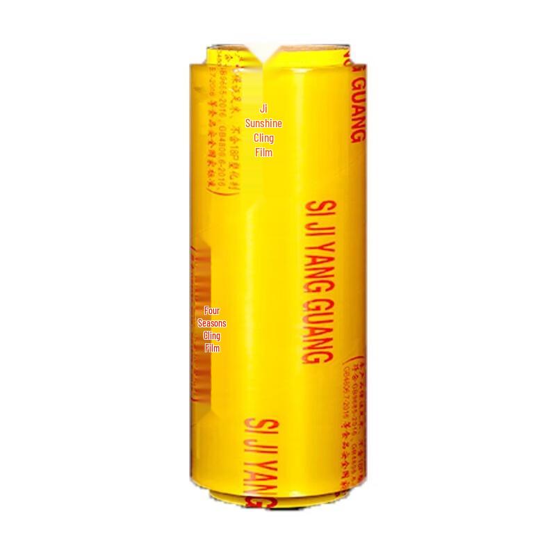 MiaoJie Disposable Food Wrap